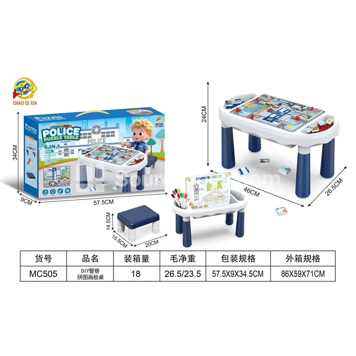 DIY Police Puzzle Drawing Table DIY Police Puzzle Drawing Table