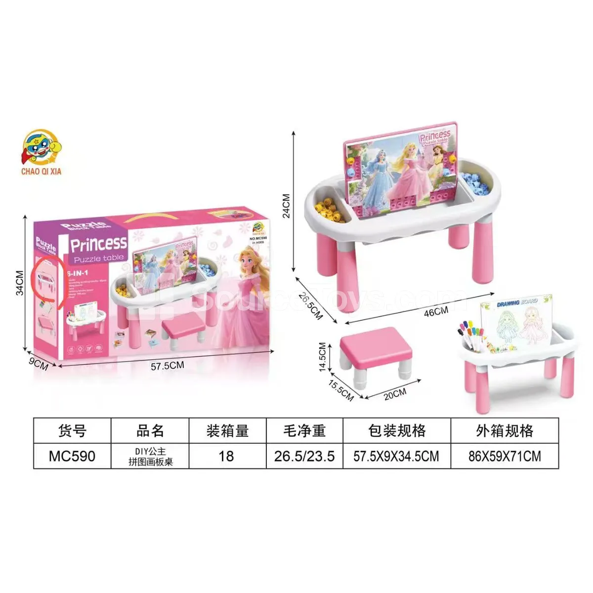DIY Princess Puzzle Drawing Board Table DIY Princess Puzzle Drawing Board Table