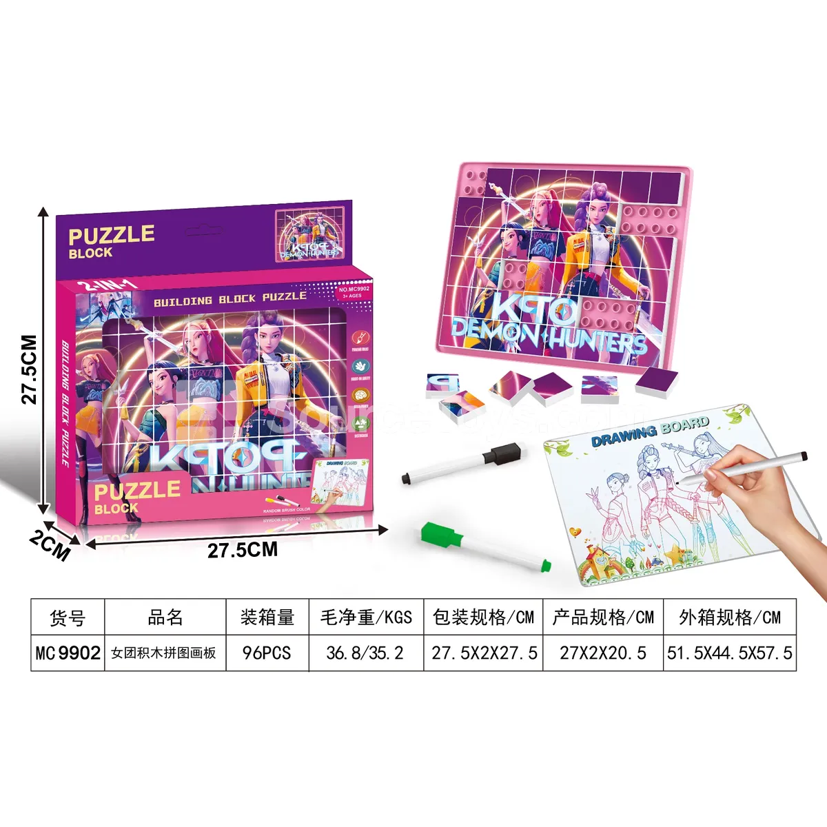 Witch Hunter Team Building Block Puzzle Witch Hunter Team Building Block Puzzle