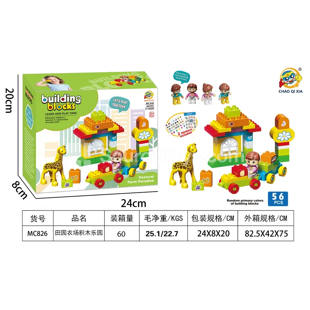 Farm Building Block Set Farm Building Block Set