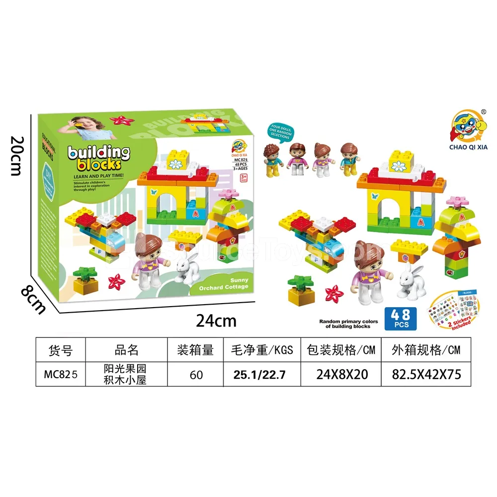 Sunny Orchard Building Block House