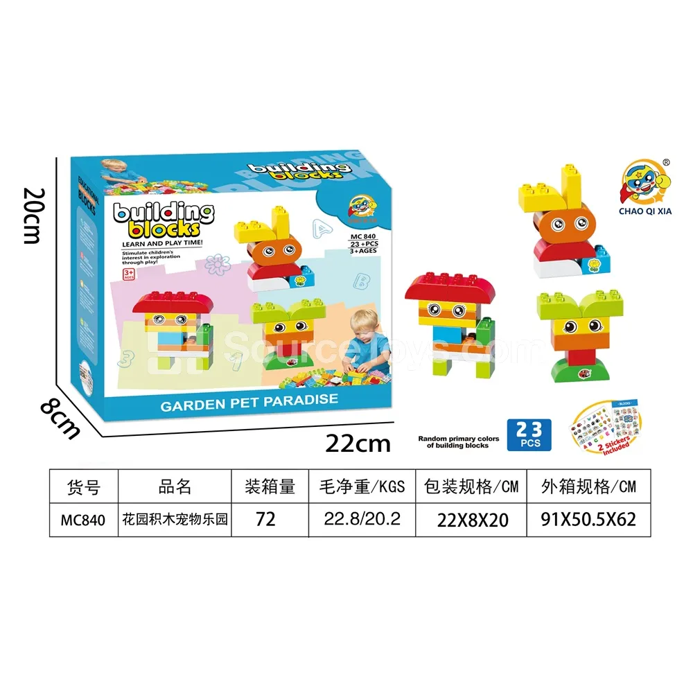Garden Building Blocks Pet Paradise Garden Building Blocks Pet Paradise