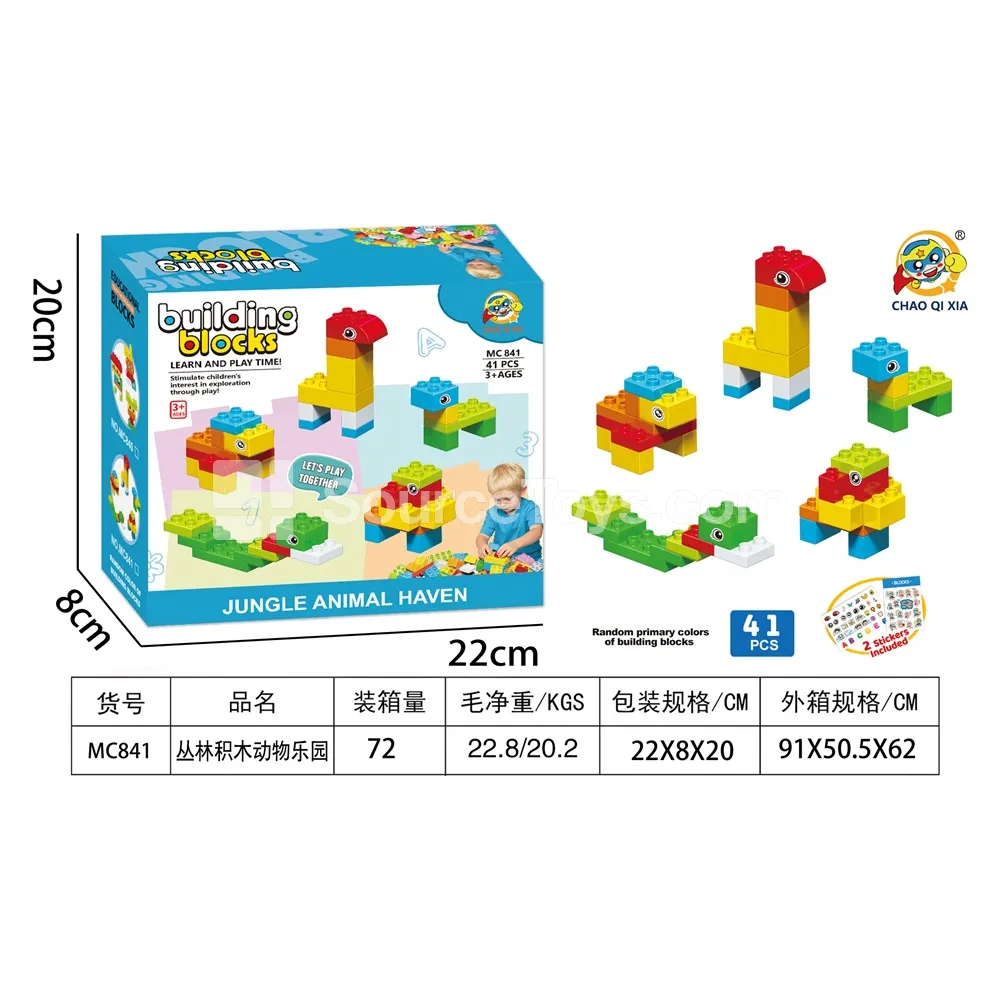 Jungle Building Blocks Animal Park Jungle Building Blocks Animal Park