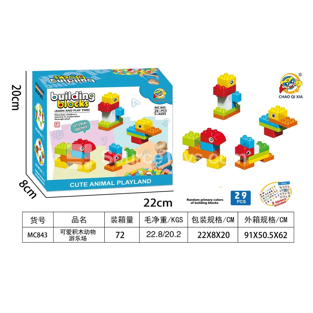 Animal Building Blocks Animal Building Blocks