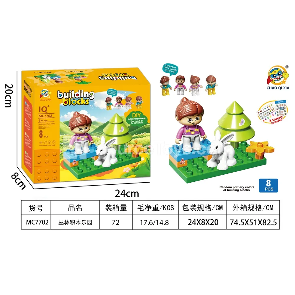 Jungle Building Block Set Jungle Building Block Set
