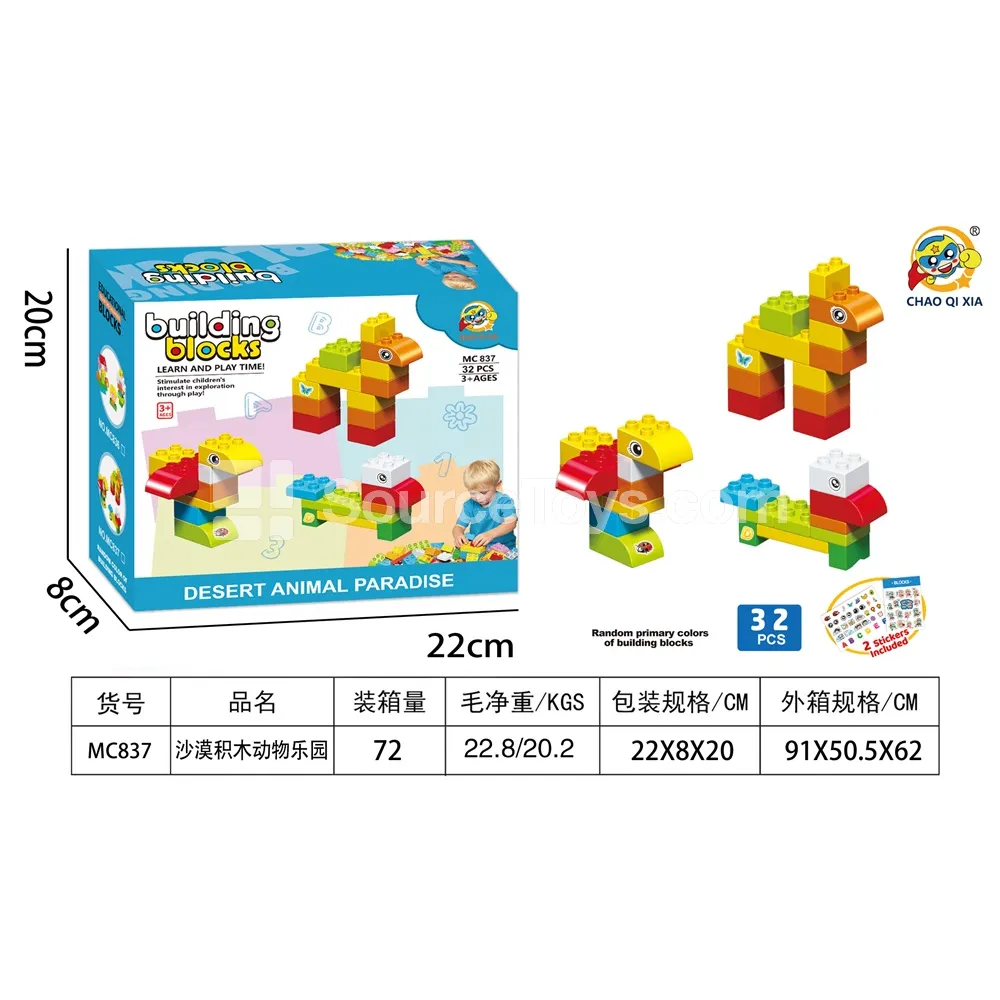 Desert Building Blocks Animal Park Desert Building Blocks Animal Park