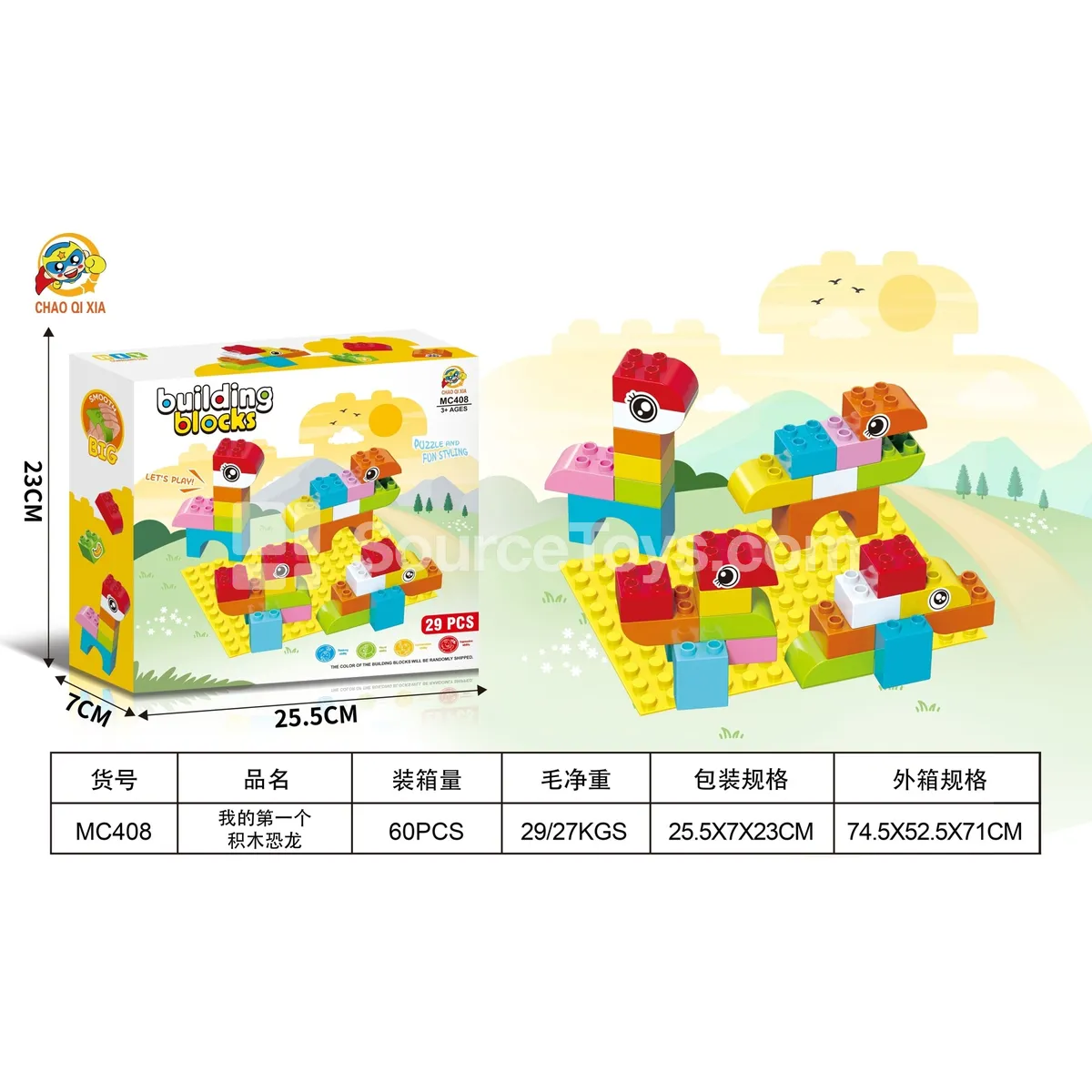 Building Block Dinosaur Building Block Dinosaur