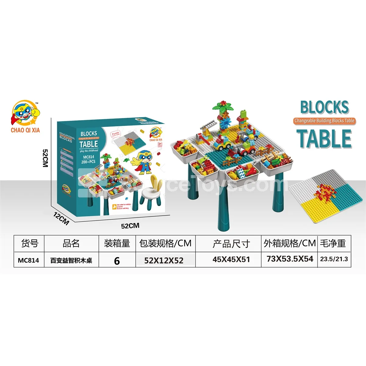 Square Table with 4 Storage Bins, 4 Risers, Rabbit Chair & 200 Building Blocks Square Table with 4 Storage Bins, 4 Risers, Rabbit Chair & 200 Building Blocks