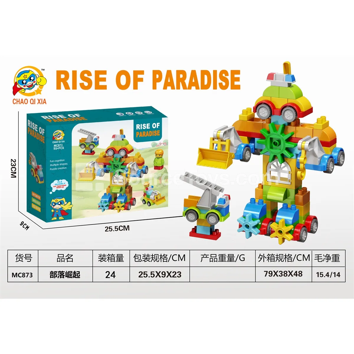 5-in-1 Robot Building Blocks (88 Large Pieces) 5-in-1 Robot Building Blocks (88 Large Pieces)