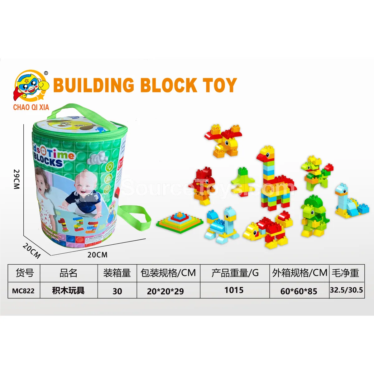 Dinosaur Paradise Large Blocks 243 PCS