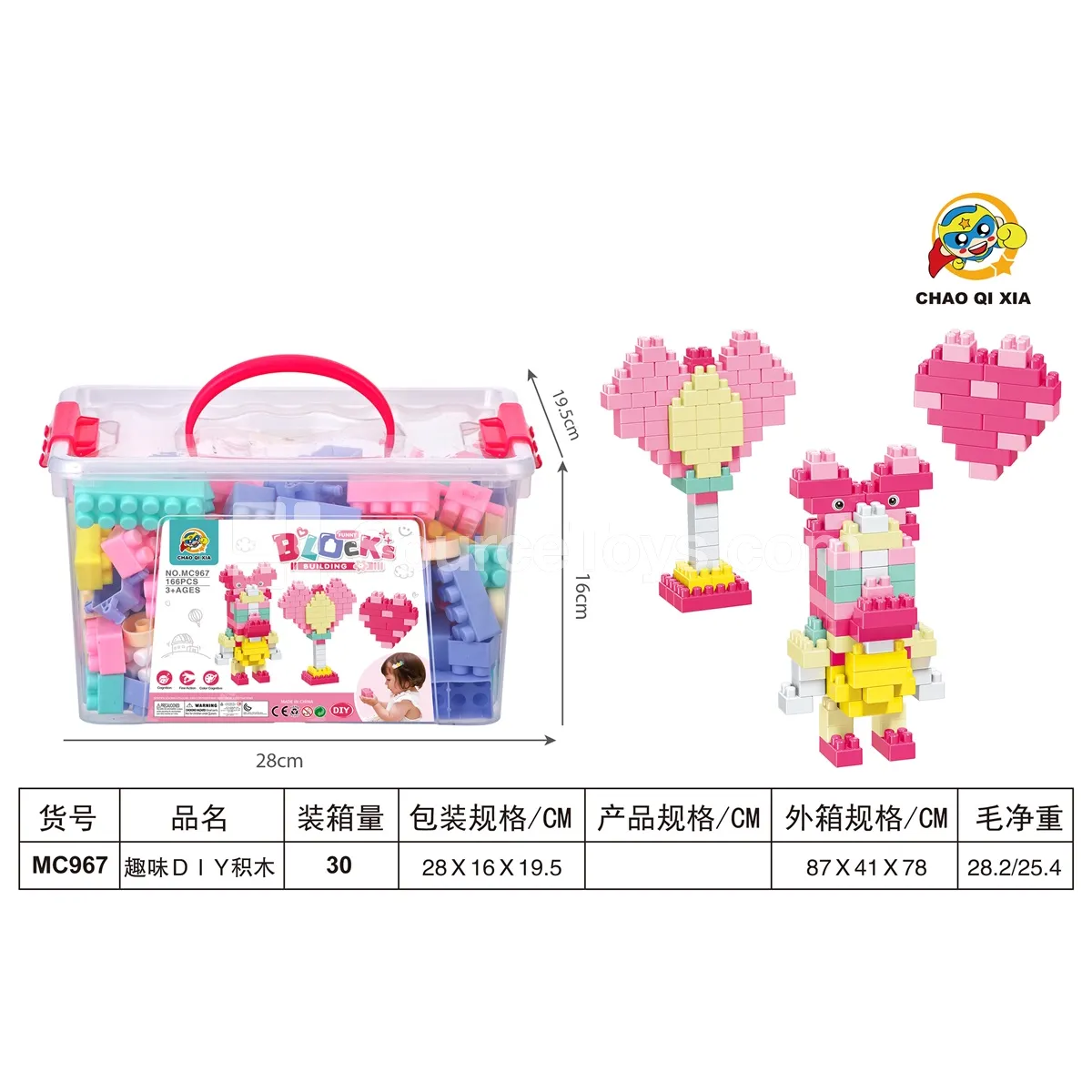 DIY Fun Building Blocks Set DIY Fun Building Blocks Set