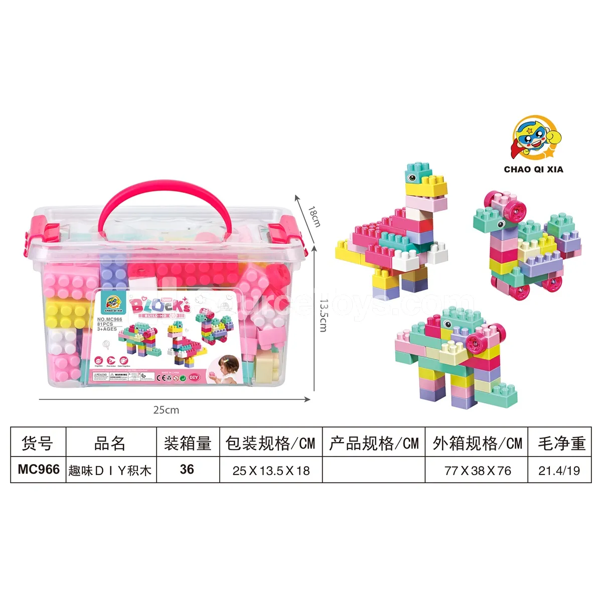 DIY Fun Animal Building Blocks DIY Fun Animal Building Blocks