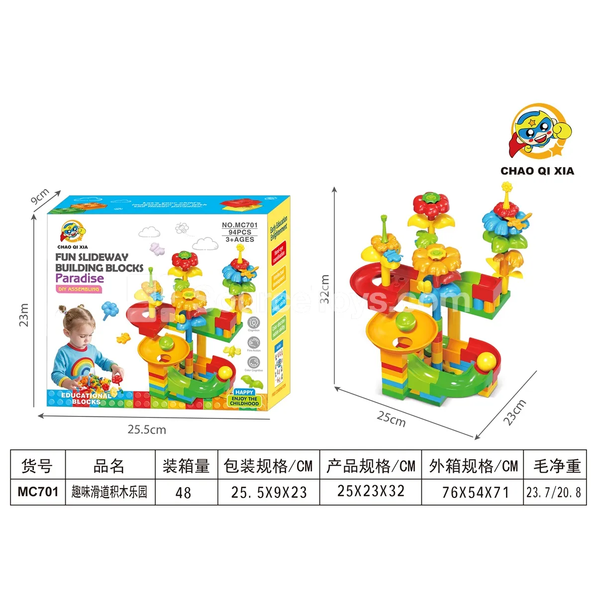 DIY Track Building Blocks Garden DIY Track Building Blocks Garden