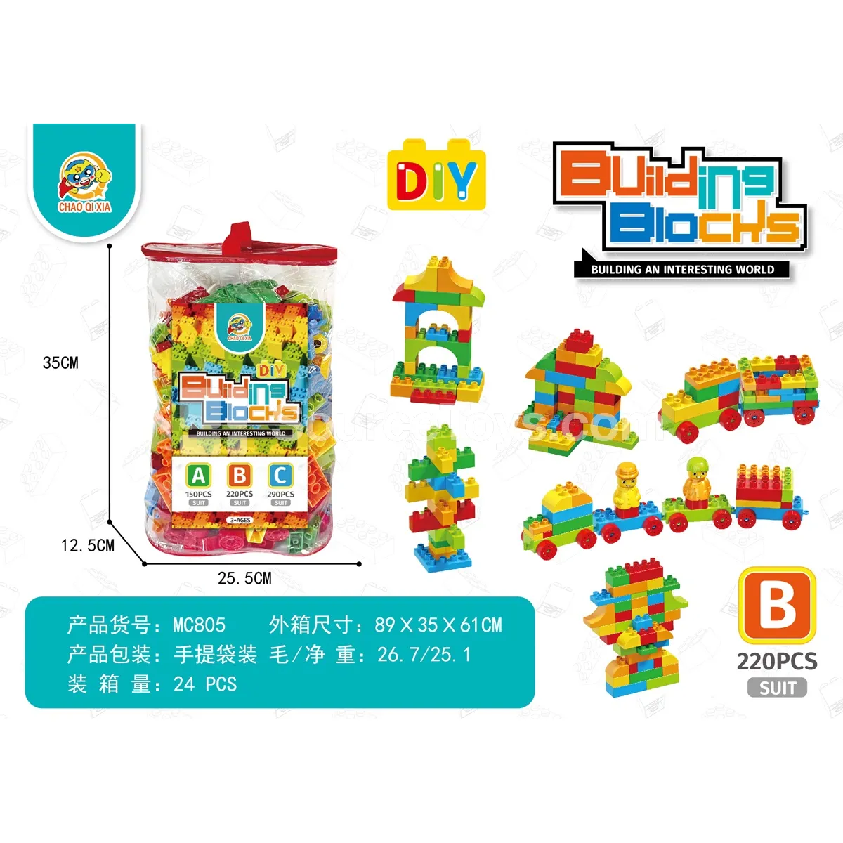 Large Building Blocks 220PCS Large Building Blocks 220PCS