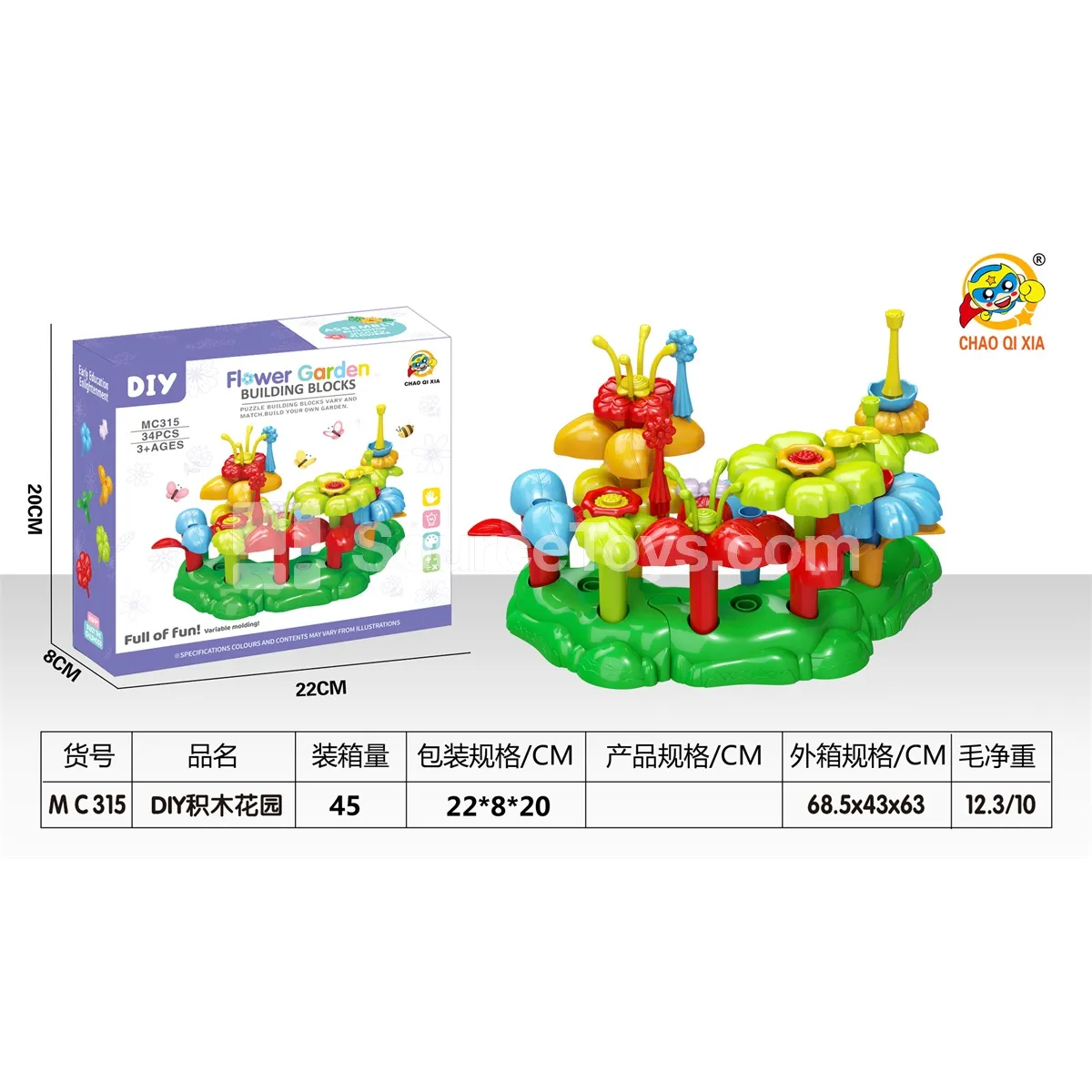 DIY Building Block Garden DIY Building Block Garden