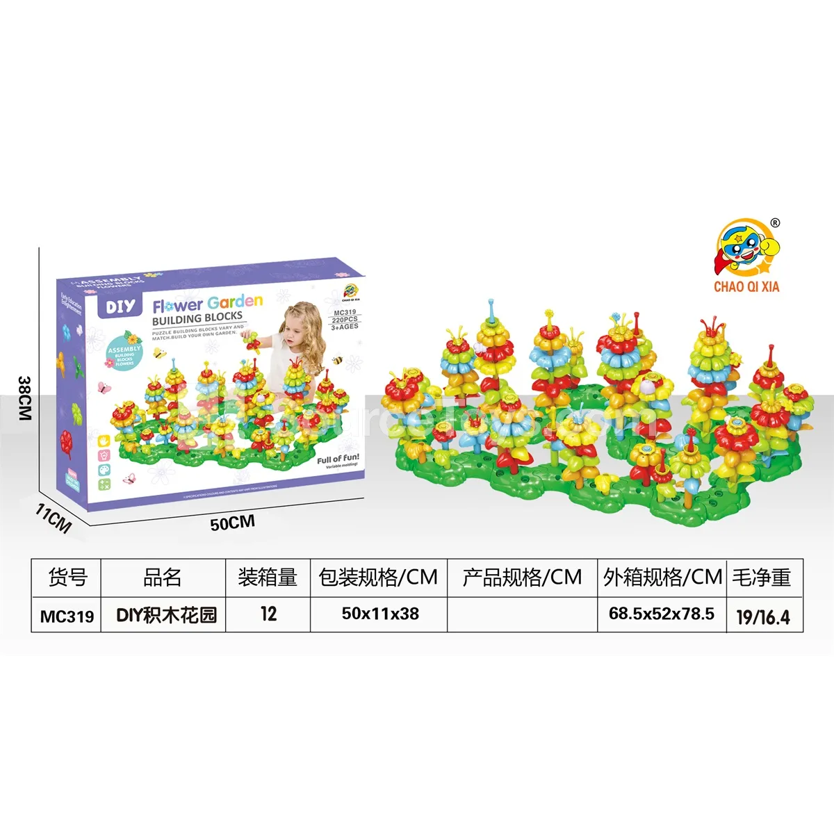 DIY Building Block Garden DIY Building Block Garden