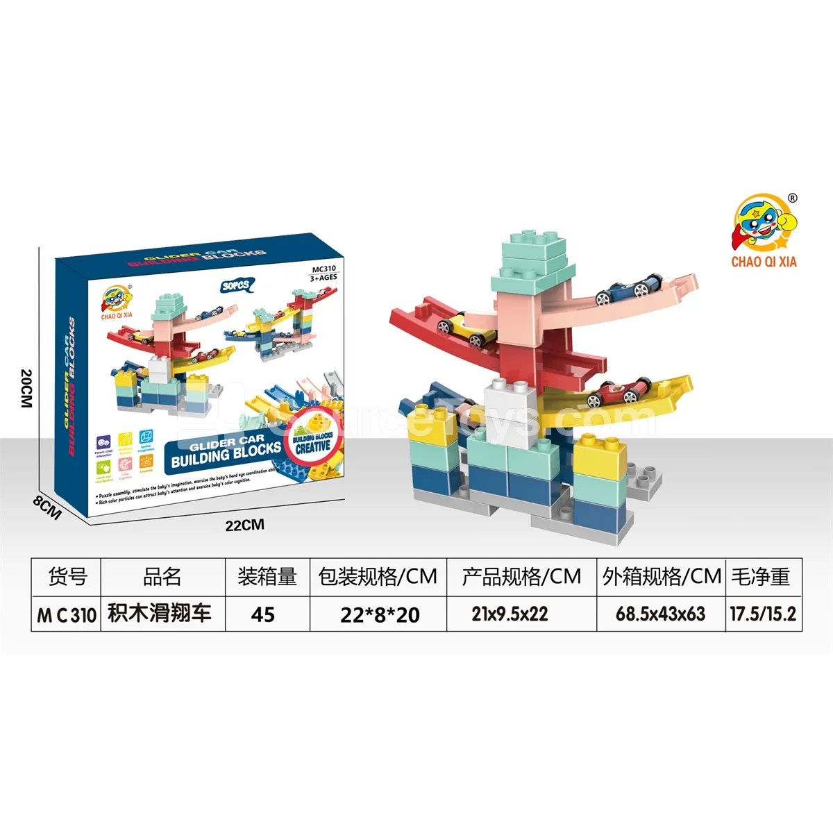 Building Block Glider Car Building Block Glider Car