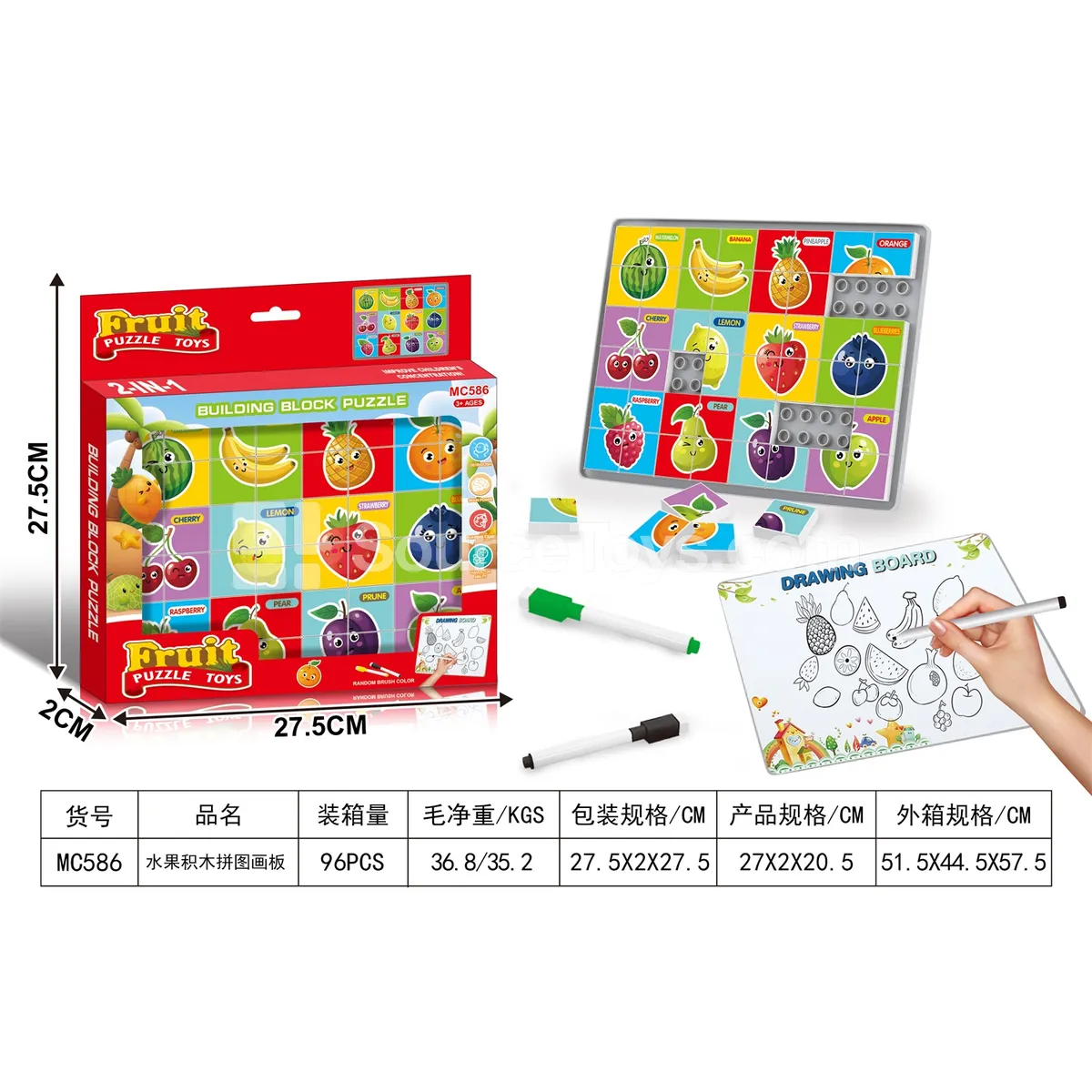 Fruit Building Block Puzzle Fruit Building Block Puzzle