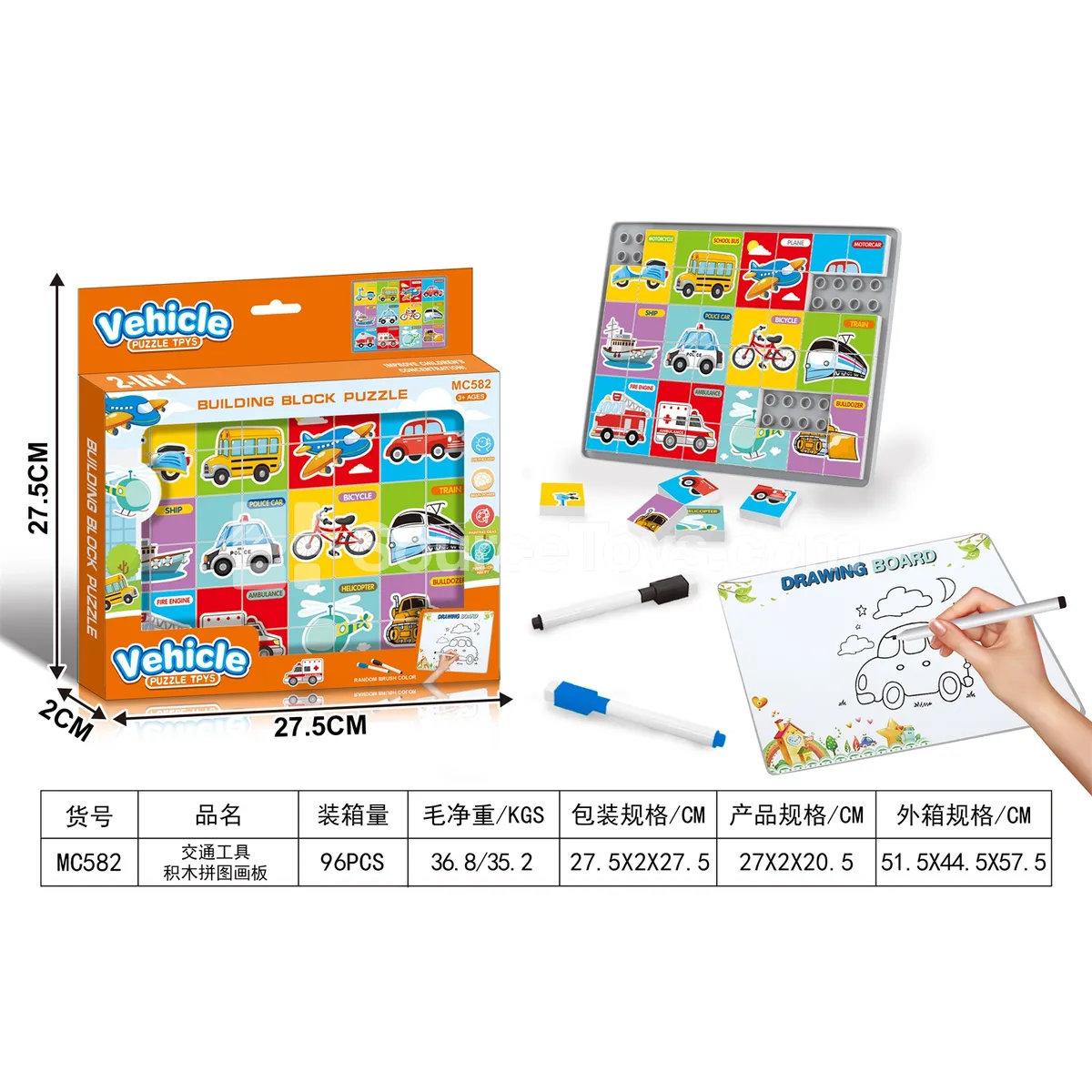 Vehicle Building Block Puzzle Vehicle Building Block Puzzle