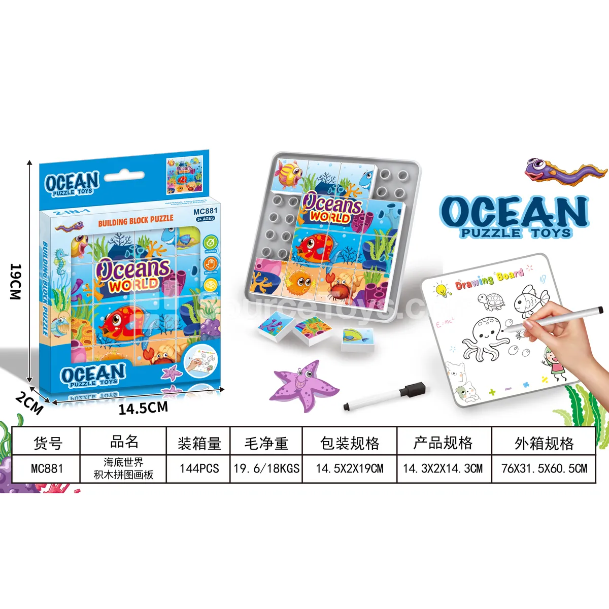 Ocean Building Blocks Puzzle Drawing Board