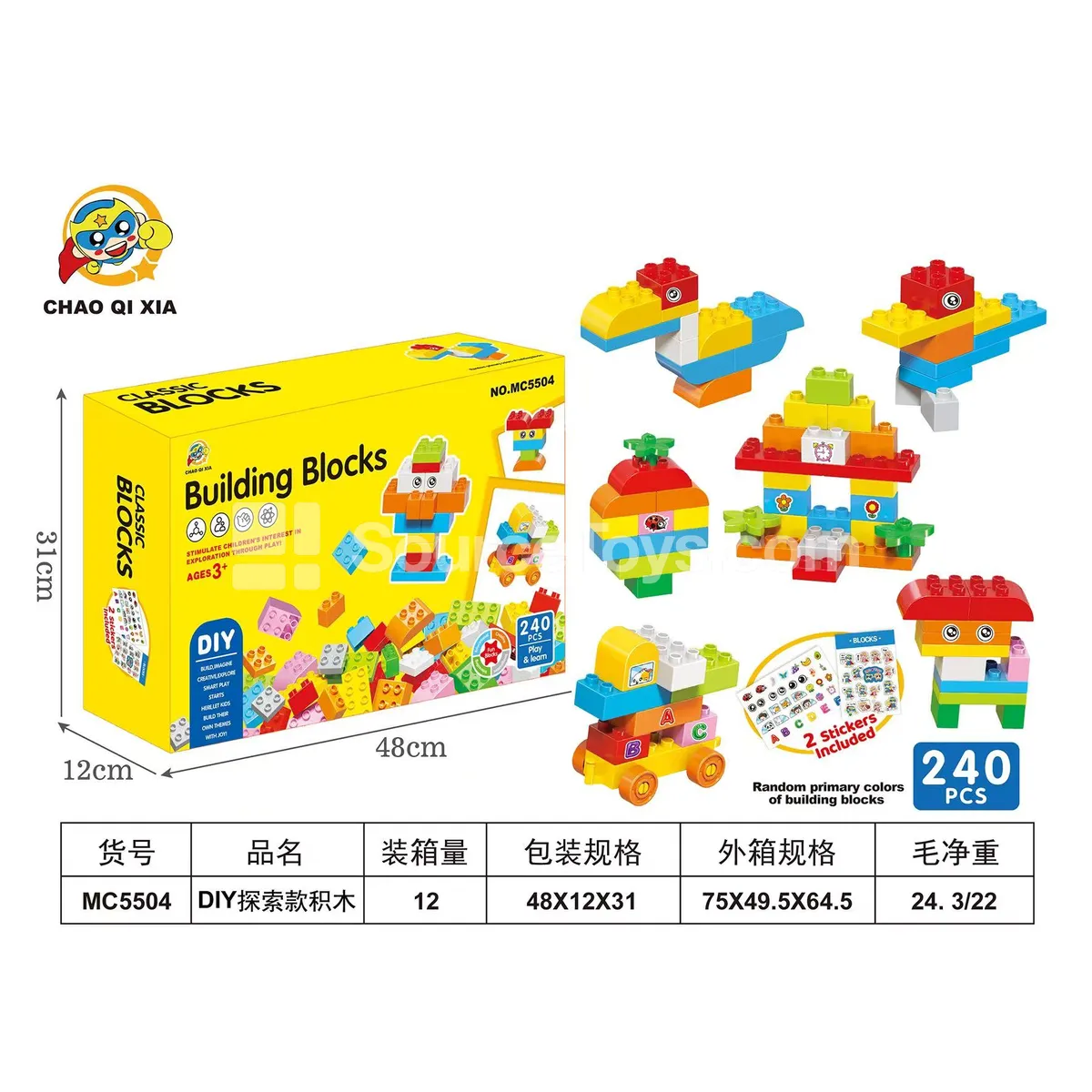 DIY Exploration Building Blocks DIY Exploration Building Blocks