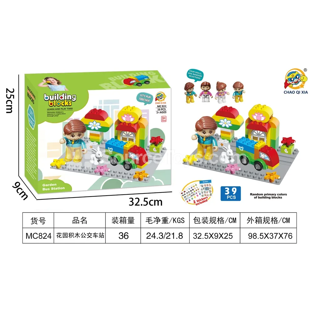 Sunshine Orchard Building Block House Sunshine Orchard Building Block House