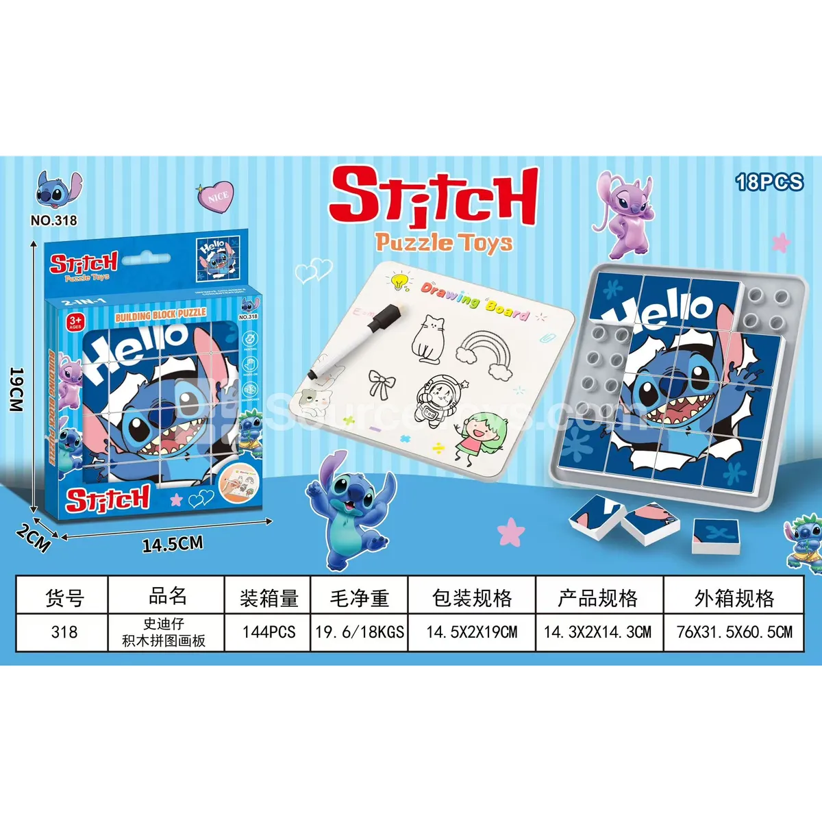 Stitch Building Block Puzzle Drawing Board Stitch Building Block Puzzle Drawing Board