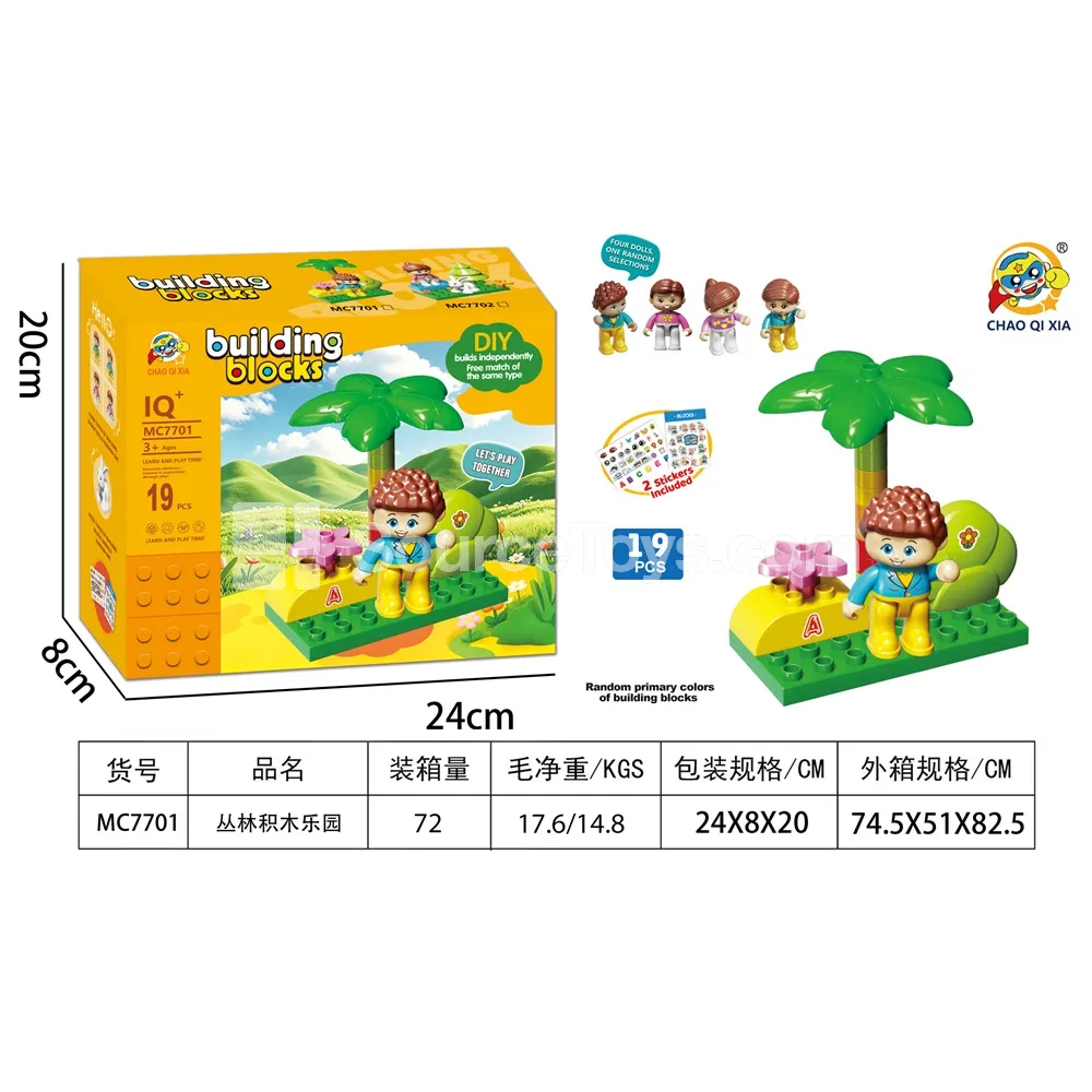 Jungle Building Blocks Play Set Jungle Building Blocks Play Set