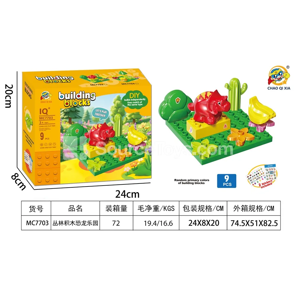 Jungle Building Blocks Dinosaur Park