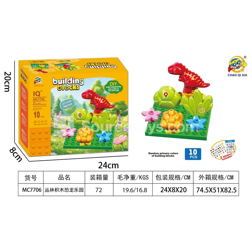 Jungle Building Blocks Dinosaur Park Jungle Building Blocks Dinosaur Park