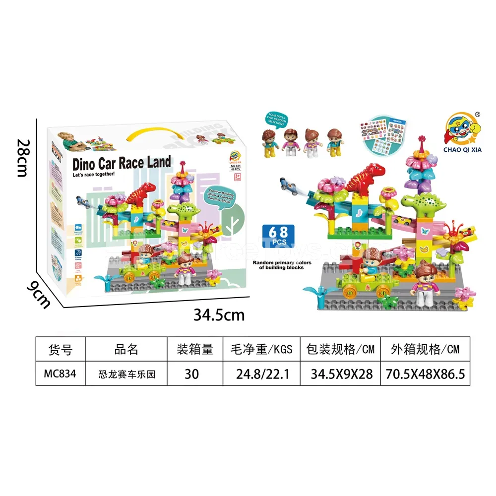 Dinosaur Racing Car Play Set Dinosaur Racing Car Play Set