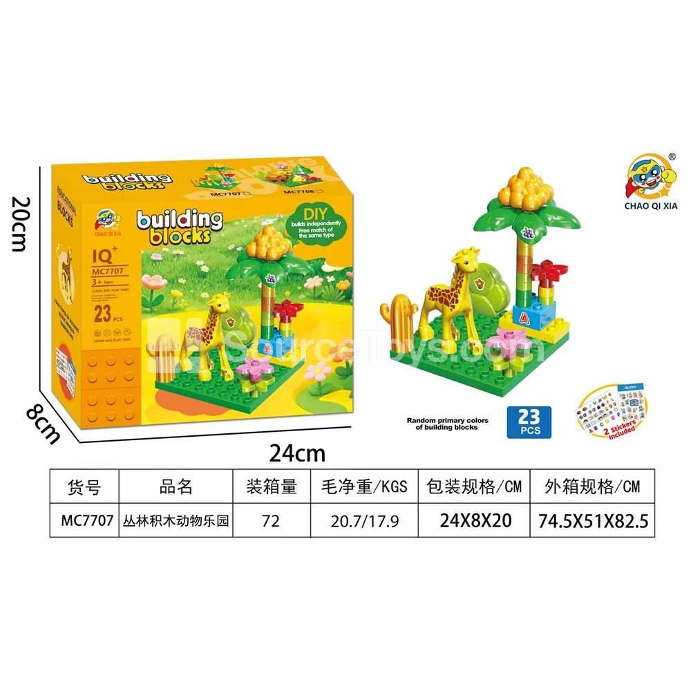 Jungle Animal Building Blocks Set Jungle Animal Building Blocks Set