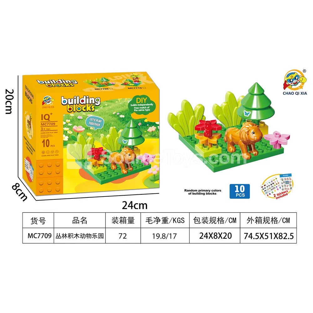 Jungle Building Blocks Animal Play Set Jungle Building Blocks Animal Play Set