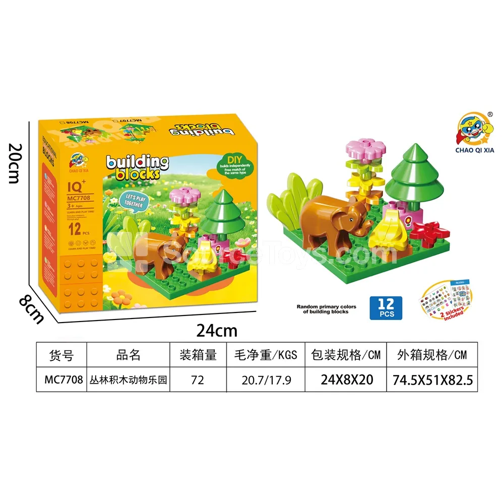 Jungle Animal Building Blocks Set Jungle Animal Building Blocks Set
