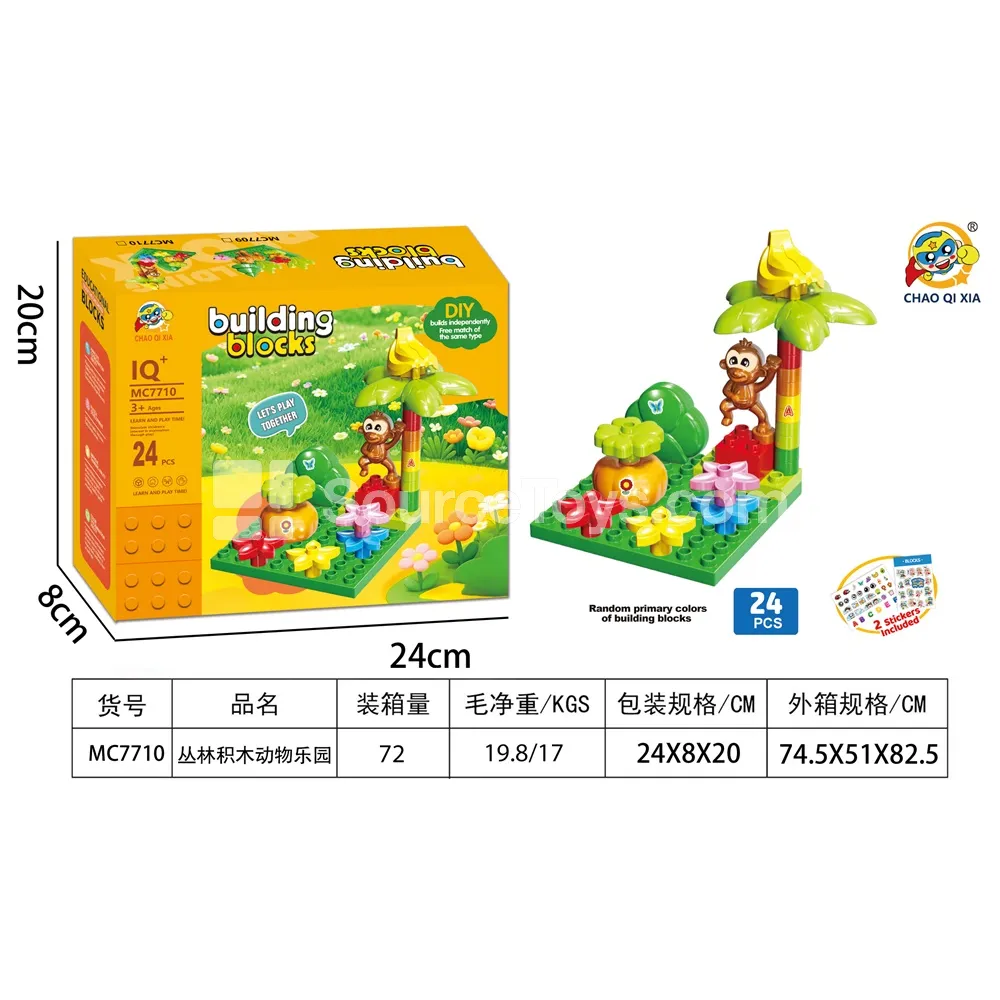 Jungle Building Block Animal Park Jungle Building Block Animal Park