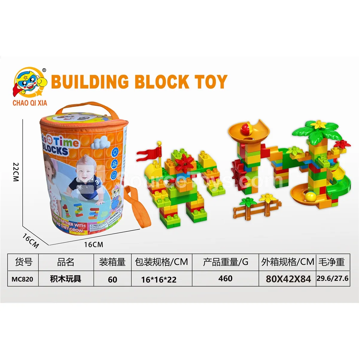 Large Building Blocks 145+PCS Large Building Blocks 145+PCS