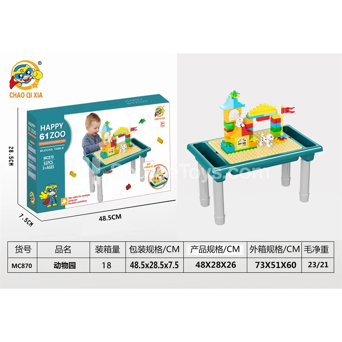 Animal Park Small Table with 61 Building Blocks Animal Park Small Table with 61 Building Blocks