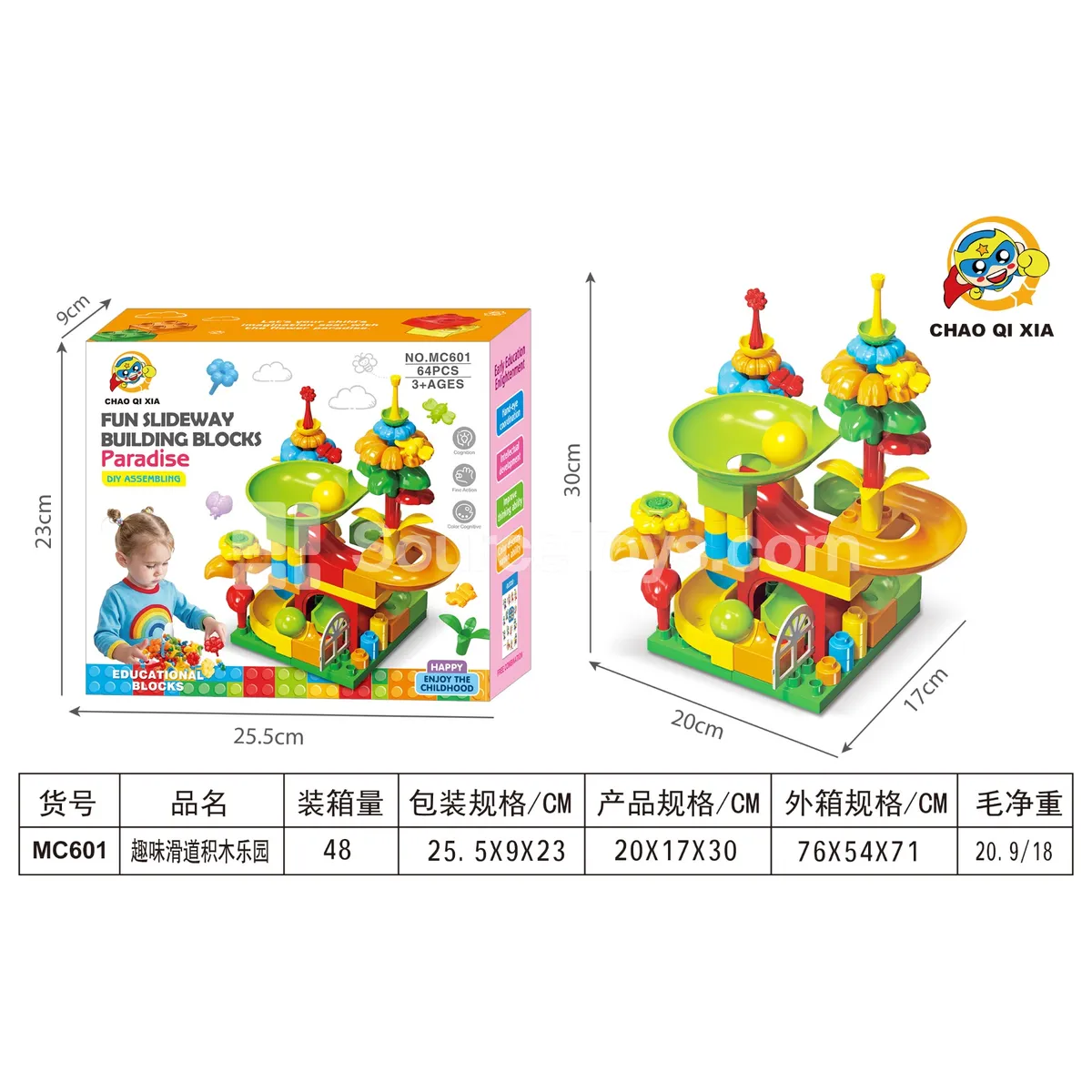DIY Slide Building Blocks Garden DIY Slide Building Blocks Garden