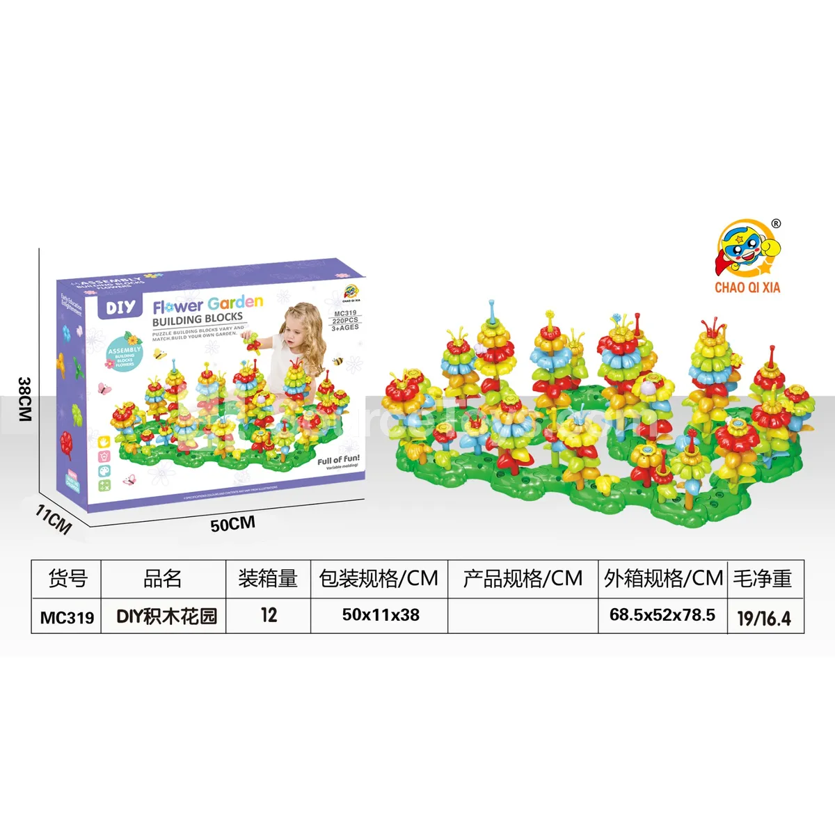 DIY Building Block Garden DIY Building Block Garden