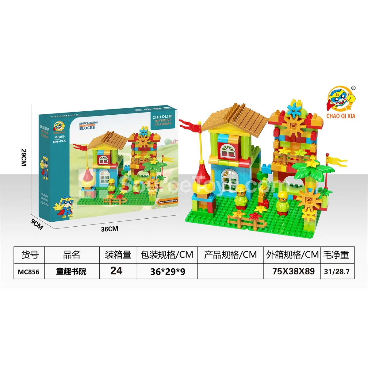 Kids' Play Academy Building Blocks (189+ PCS, Large Particles) Kids' Play Academy Building Blocks (189+ PCS, Large Particles)