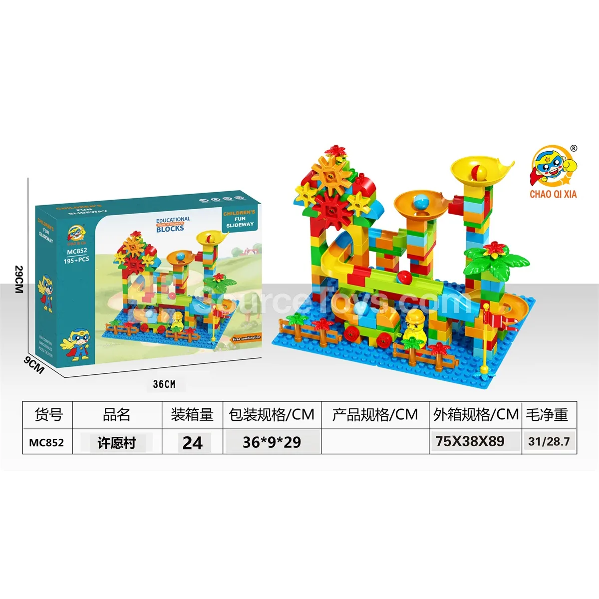 Wish Village (Large Blocks: 195+PCS) Wish Village (Large Blocks: 195+PCS)