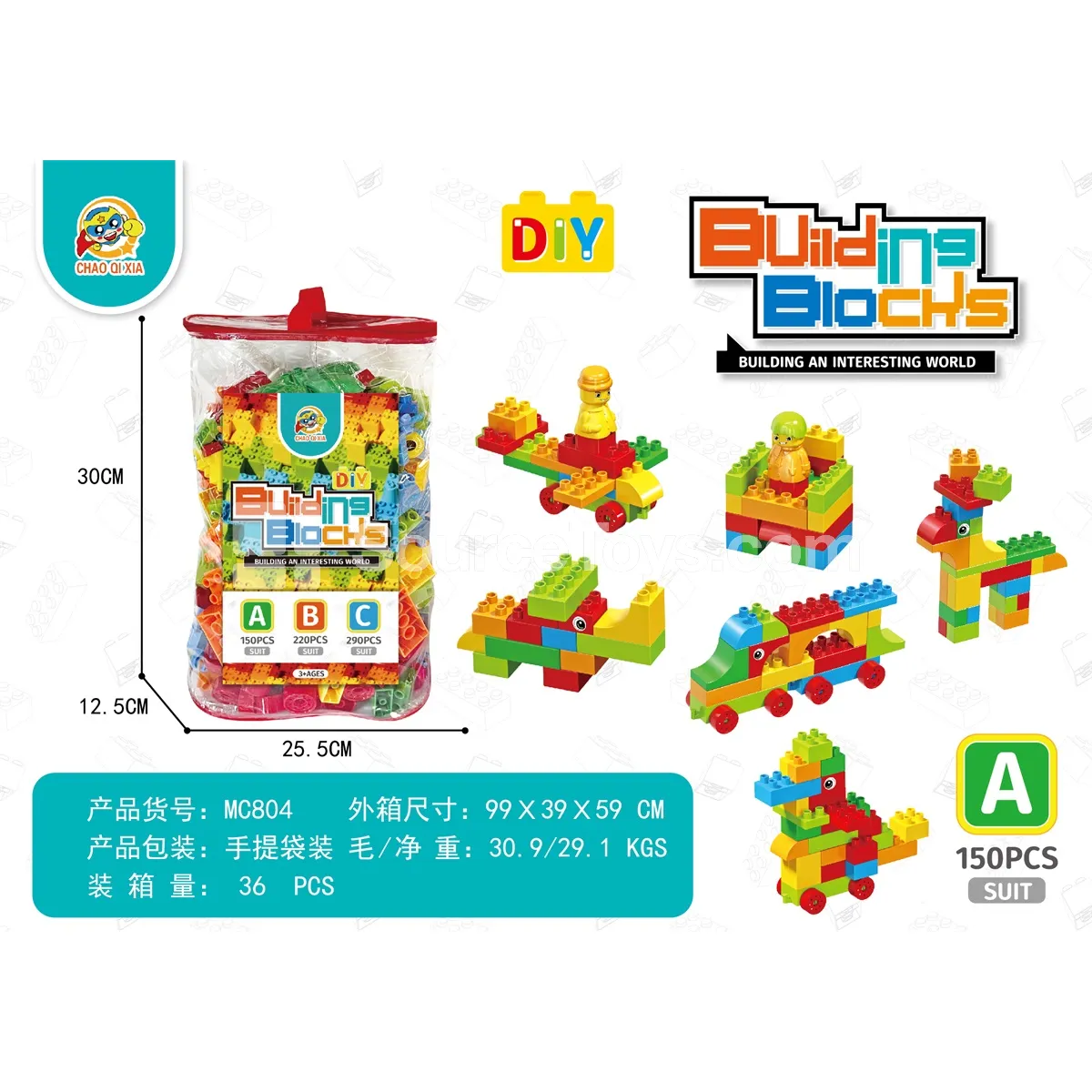 150-Piece Large Building Blocks Set 150-Piece Large Building Blocks Set
