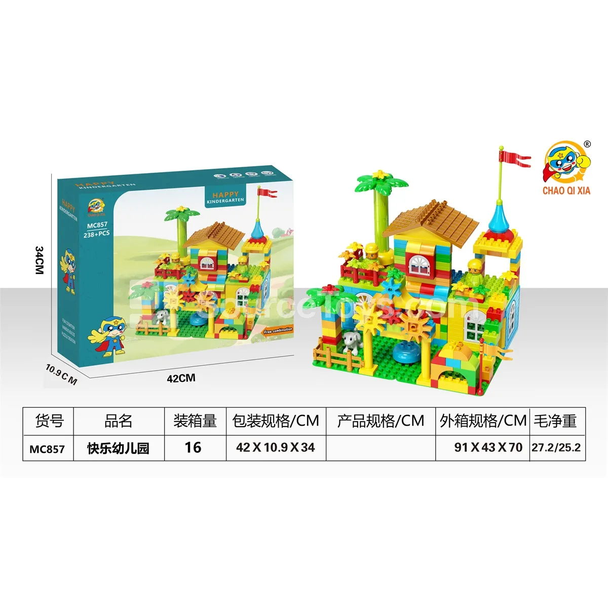 Large Building Blocks 238+PCS Large Building Blocks 238+PCS