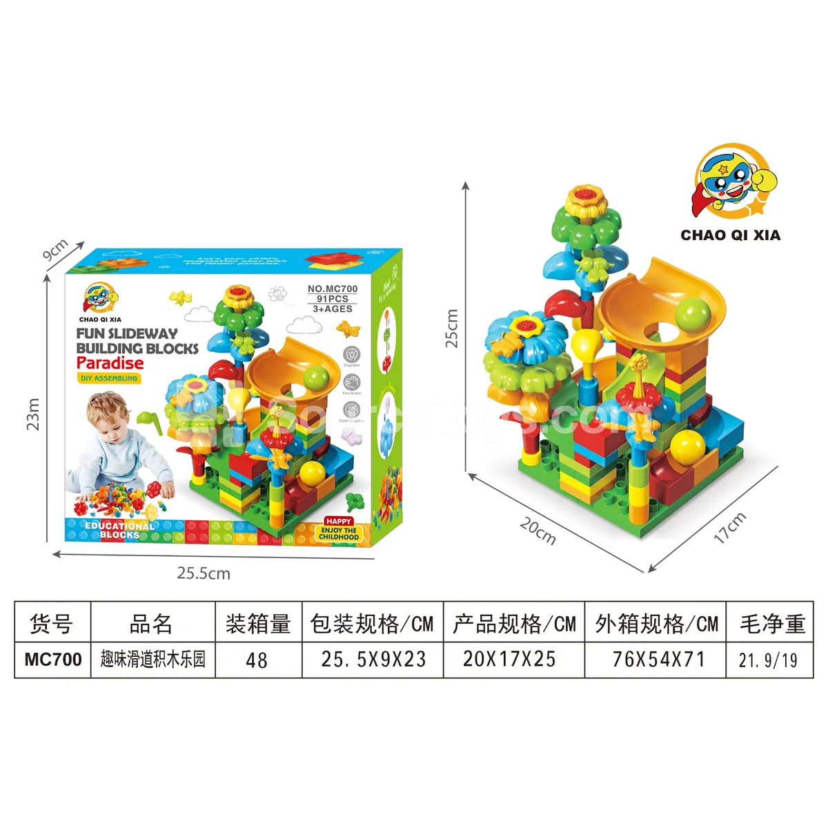 DIY Track Building Blocks Garden DIY Track Building Blocks Garden
