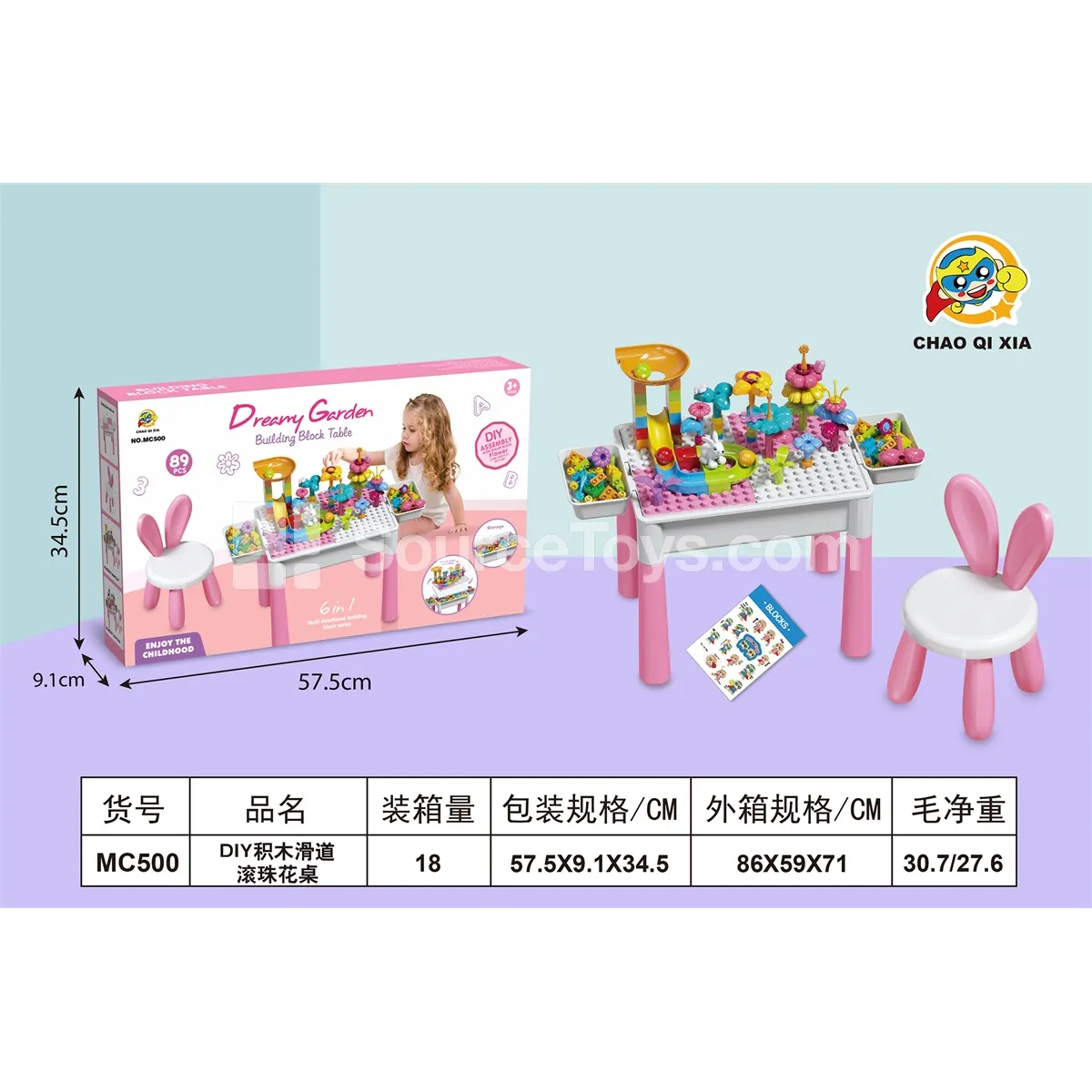 DIY Building Block Marble Run Table DIY Building Block Marble Run Table
