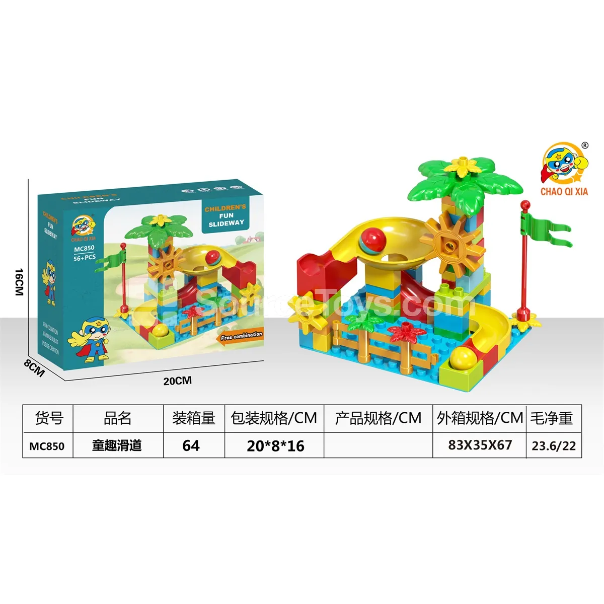 Large Block Track Set (63+ PCS)