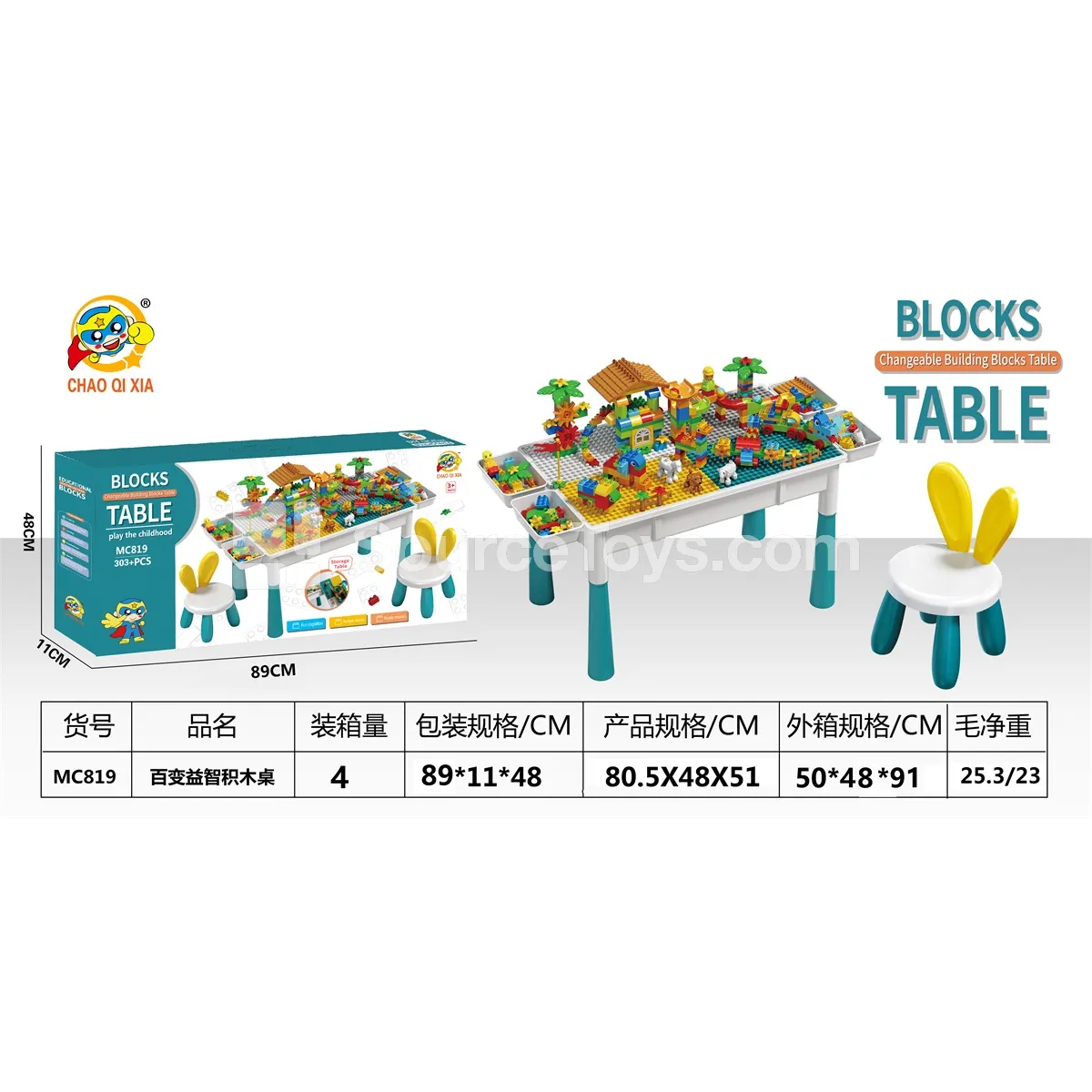 Large Building Blocks Table Set with 4 Storage Bins, 4 Risers, Bunny Chair & 303 Blocks
