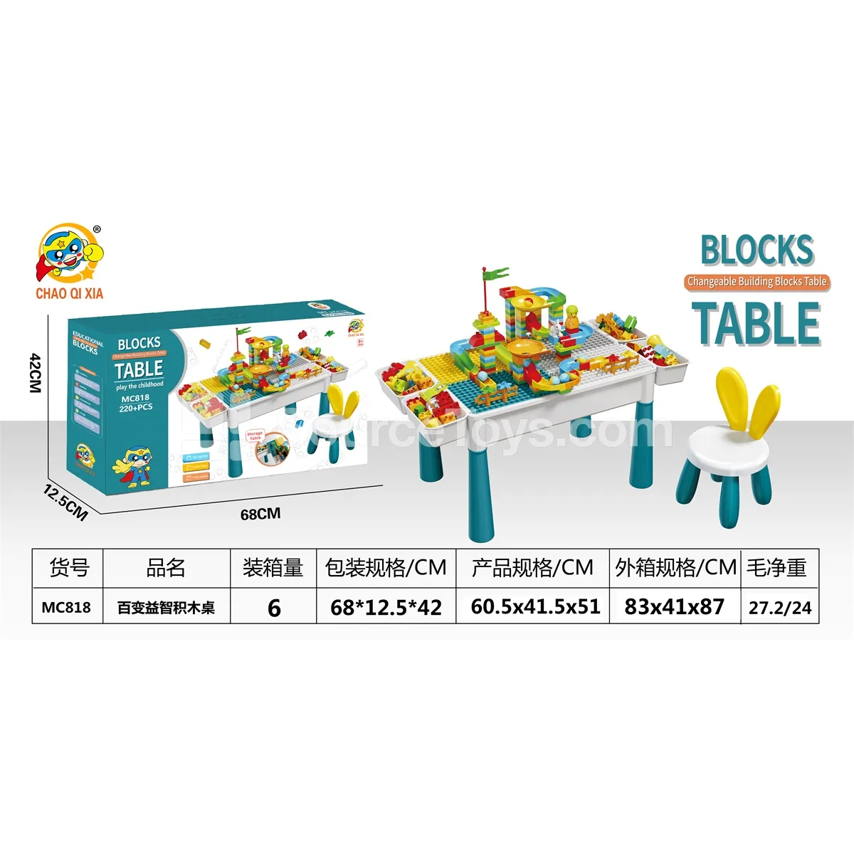 Large Building Block Table with 4 Storage Bins, 4 Risers, Rabbit Chair, and 220 Building Blocks