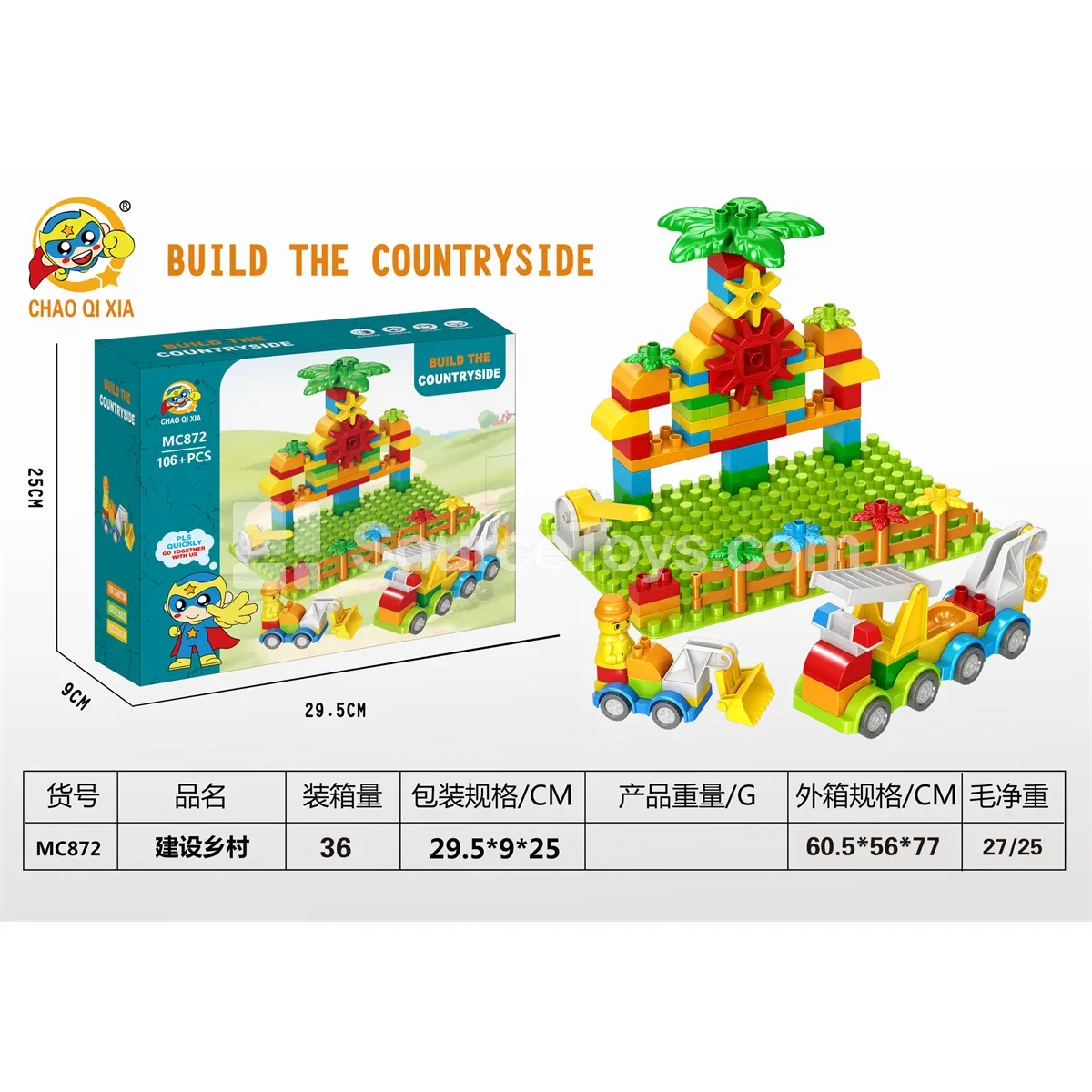 Building the Countryside (Big Blocks: 106pcs + 1 Baseplate)