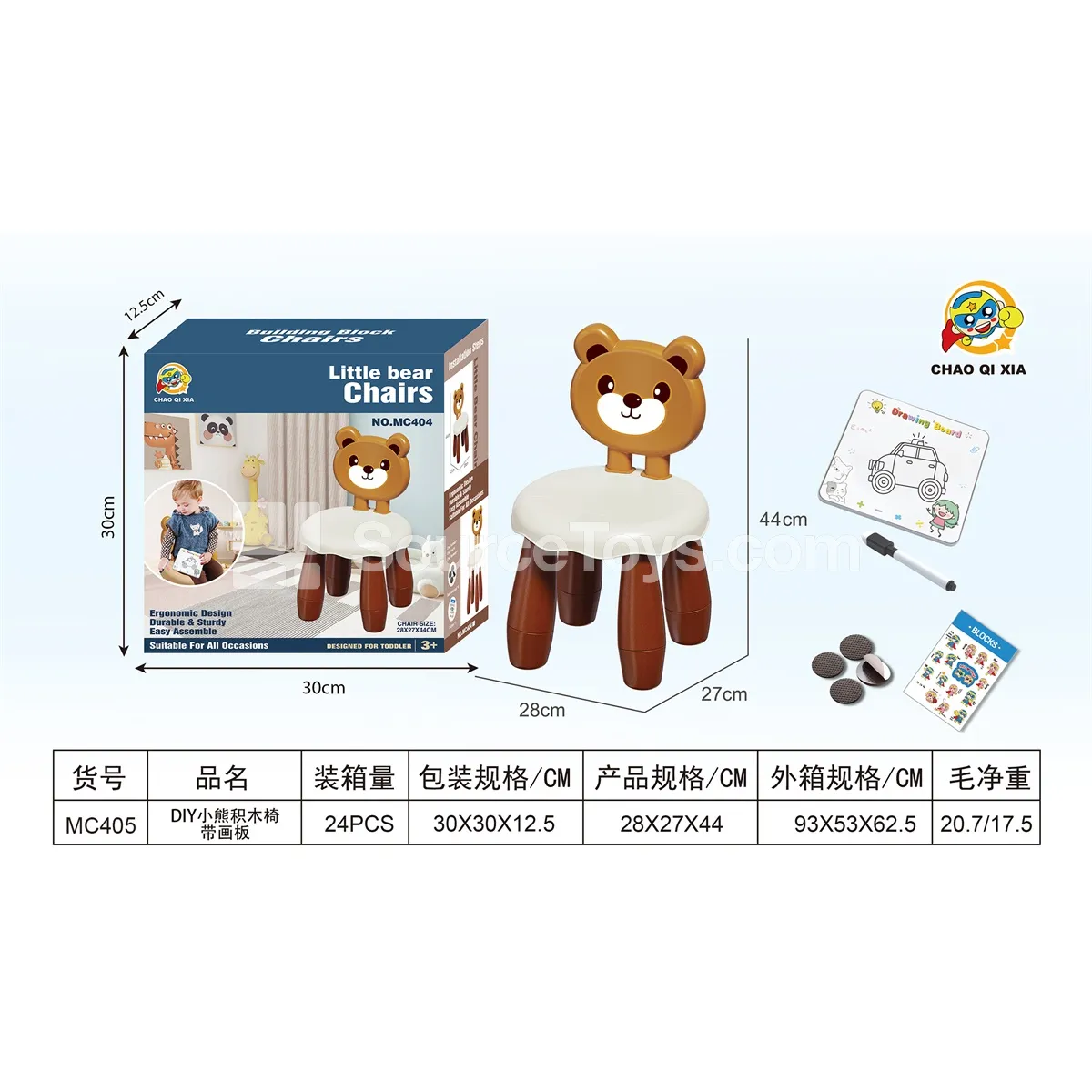 DIY Bear Building Block Chair with Drawing Board